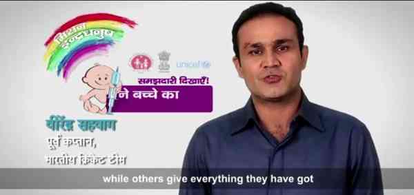 UNICEF Launches ‘Ek Star Aisa Bhi’ Series in India