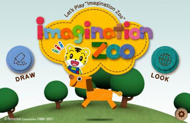 Benesse Imagination Zoo on iPhone