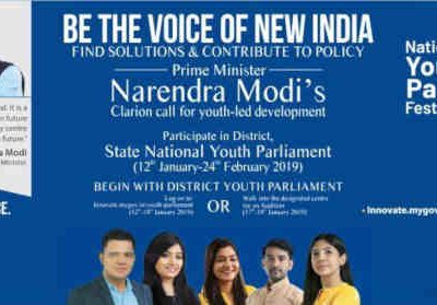 National Youth Parliament Festival 2019 Launched