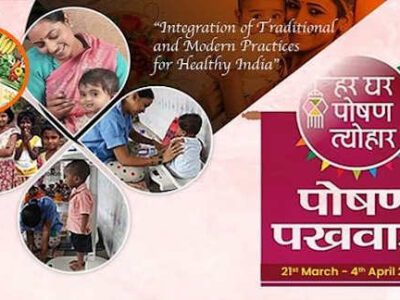 Poshan Pakhwada Celebrates Healthy Children in India