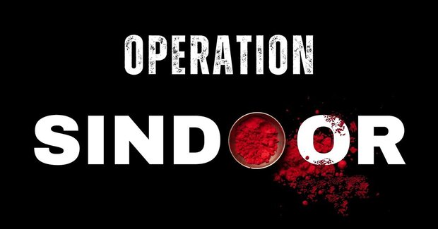 Essay Competition on Operation Sindoor. Photo: PIB / MyGov