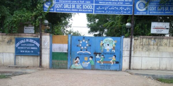 Exterior view of a Delhi government school building during the 2026 CBSE Class 12 results announcement.