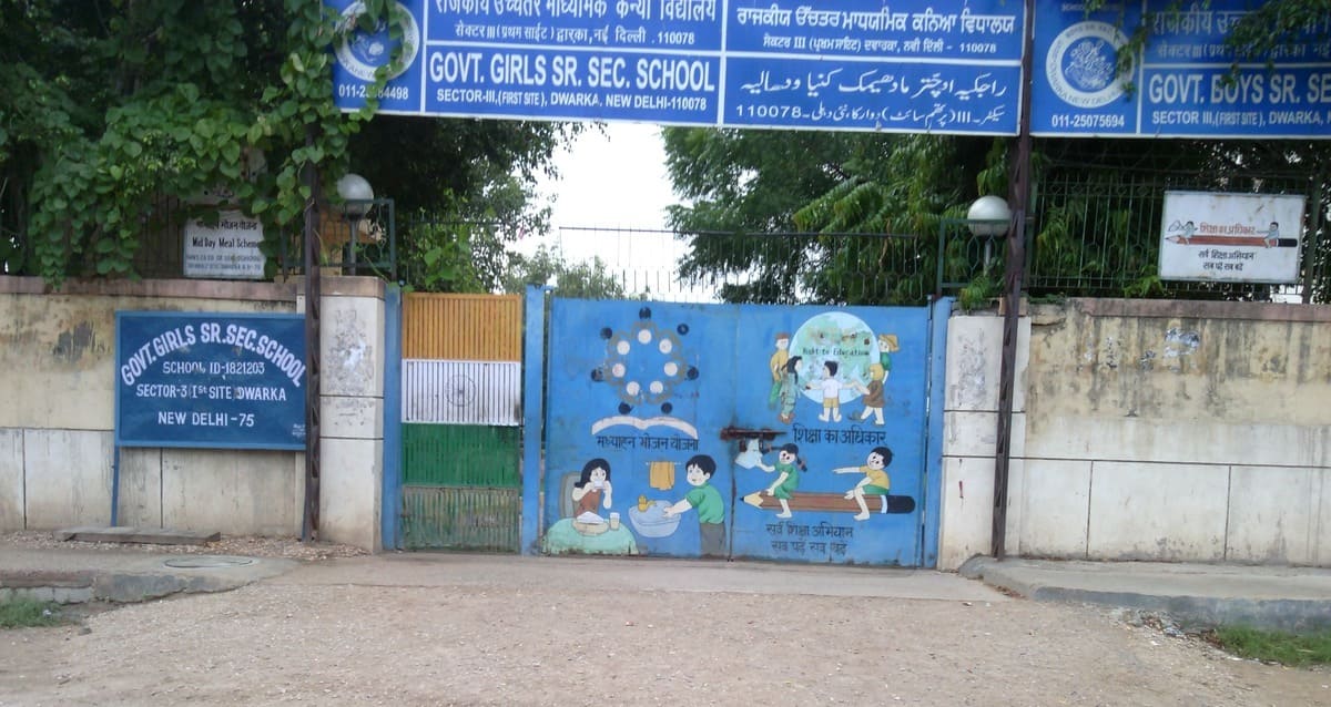 Exterior view of a Delhi government school building during the 2026 CBSE Class 12 results announcement.